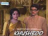 Khushboo (1975)