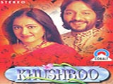 Khushboo (1997)