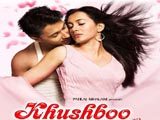 Khushboo (2008)