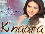 Kinara (Album) (2012)