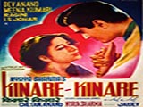 Kinare Kinare (1964)