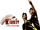 Kirkit (2009)