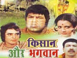 Kisan Aur Bhagwan (1974)