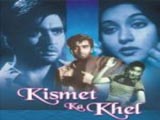 Kismat Ka Khel (1956)