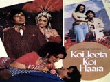 Koi Jeeta Koi Hara (1976)