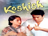 Koshish (1972)