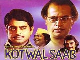 Kotwal Saab (1977)
