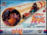 Koyal (1993)