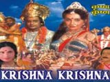 Krishna Krishna (1986)