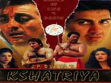 Kshatriya (1993)