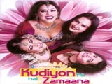 Kudiyon Ka Hai Zamana (2007)