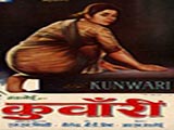 Kunwari (1966)