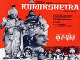 Kurukshetra (1977)