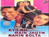 Kyoki Main  Jhuth Nahin Bolta (2001)