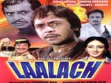 Laalach (1983)