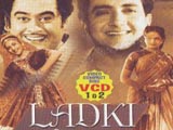 Ladki (1953)