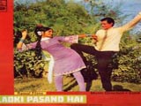 Ladki Pasand Hai (1971)