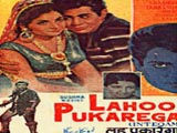 Lahu Pukarega (1968)