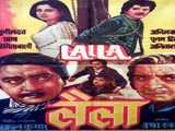 Laila (1984)