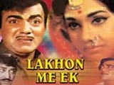 Lakhon Me Ek (1971)