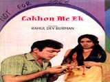 Lakhon Mein Ek (1955)