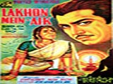 Lakhon Mein Ek (1947)