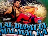 Lal Dupatta Malmal Ka (1988)