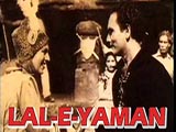 Lal-E-Yaman (1933)