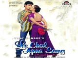 Le Chal Apne Sang (2000)