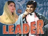 Leader (1964)