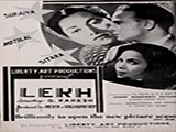 Lekh (1949)