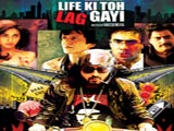 Life Ki Toh Lag Gayi (2012)