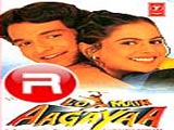 Lo Main Aa Gayaa (1999)
