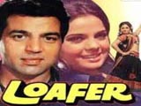 Loafer (1973)