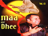 Maa Aur Dhee (2002)