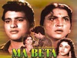 Maa Beta (1962)