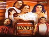 Maarg (1992)