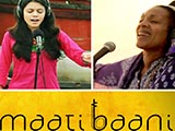 Maatibaani Vol. 1 (Album) (2013)