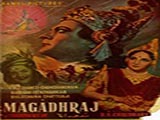 Magadhraj (1946)