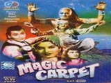 Magic Carpet (1964)