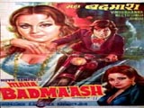 Maha Badmash (1977)