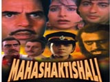 Maha Shaktishali (1994)