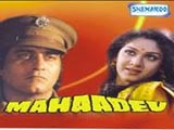 Mahaadev (1987)