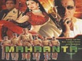 Mahaanta (1997)