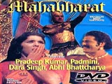 Mahabharat (1965)