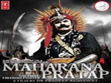 Maharana Pratap (2012)