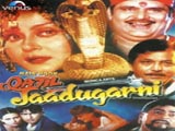 Main Hoon Qatil Jaadugarni (2001)