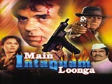Main Intequam Loonga (1982)