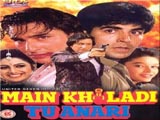 Main Khiladi Tu Anari (1994)