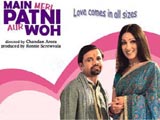 Main Meri Patni Aur Woh (2005)